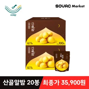 [혜택가 35,900원] 에코맘 국내산 밤 100% 산골 알밤 10봉 2박스