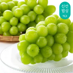 [농할 8,640]달콤함이 입안가득 샤인머스켓 1kg 2-3수