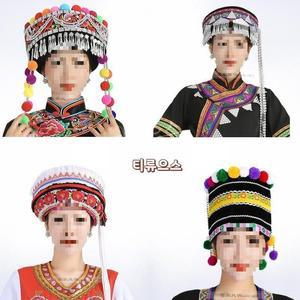 운남소수민족대리백족모자다섯송이금화여사머리장식무대모자댄스공연 티류으스
