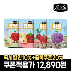 아넬라 유기농 아기쌀과자 롱떡뻥/퍼프 맛보기 4팩