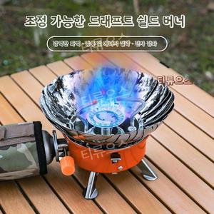 아웃도어 다기능 미니 연꽃모양 방풍 스토브 접이식 스토브 캠핑 스토브난로소형세트