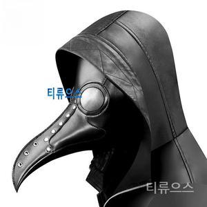 역병의사 가면 흑사병 까마귀 파티 티류으스