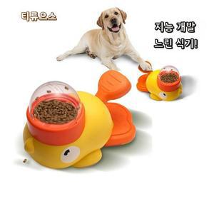 고양이 간식장난감 반려묘 사료 공급기 행동유발 반려견 발로누르는 후각놀이 티류으스