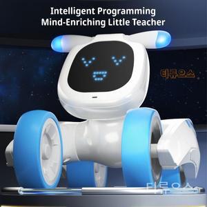 로봇강아지 가정용 스마트 로봇 AI 인터랙티브 스마트 로봇 퍼피 전자 강아지 티류으스
