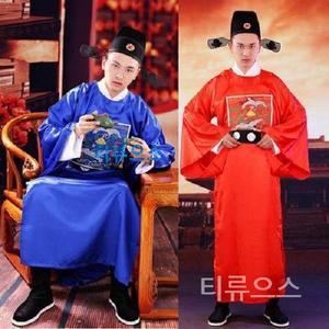 티류으스 명나라 관복 중국 남자 궁중 고대 의상