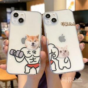 티류으스 고양이 헬창시바견 커플케이스 폰
