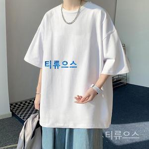 남자반팔 무지티 티셔츠 빅사이즈 오버핏 뚱뚱한 티류으스