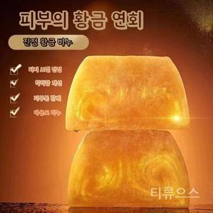 1+1 일본 수제 아미노산 핸드메이드 퍼퓸 골드 에센셜  비누 노인냄새 제거 티류으스