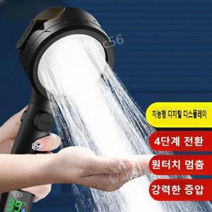 상품특혜 파워샷 LCD 샤워기 수압상승 욕실청소 온도체크 샤워
