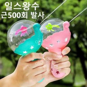 인플루언서 캐릭터 오리 발광 작은 물총 뿜기 놀이 남자 여자 장난감