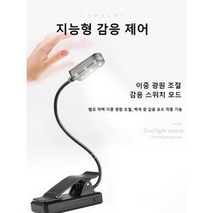 민물 낚시 미끼 등 밤낚시 충전 야간 센서 라이트 조명 USB 휴대용 감지
