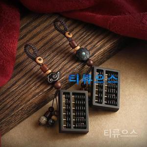 티류으스 주판 열쇠고리 차 키링 키홀더 펜던트 풍수 재물운  선물 악세서리 원목 행운