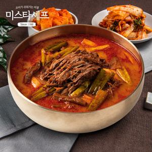 [미스타셰프] 한가득 사골육개장 720g x 4팩 /2세트구매시 육개장 증정