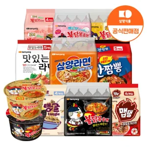 삼양라면 5입 외 까르보불닭볶음면 등 1팩 골라담기