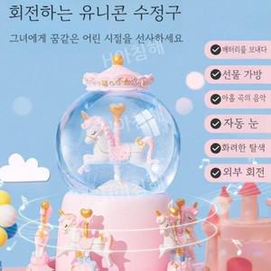 티류으스 크리스마스 트리 오르골 산타 뮤직박스 워터볼 무드등