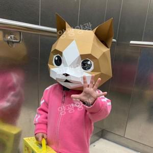 DIY 귀여운 인형 동물 고양이 코끼리 동물 가면 마스크 만들기 24종 티류으스
