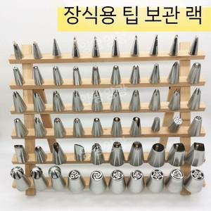 장식 입 홀더 쿠키 베이킹 도구 보관 랙 티류으스