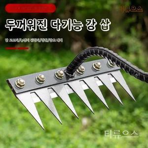 티류으스 탈부착 가능 농업용 제초 망간강 갈퀴 신형 다기능 원예 쇠갈퀴도구5치 제초