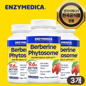 엔자이메디카 흡수력 9.6배 베르베린 파이토솜 60캡슐 x3병