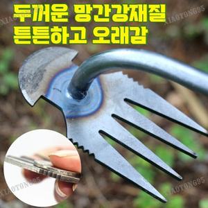 강추망간강 원에 제초용 호미 뿌리 제거기 정원 갈퀴 경작용 갈퀴 강력한 제초 도