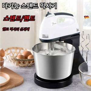 독일기술 다기능 스탠드 믹서기 스탠드 이중용 홈베이킹 핸드믹서기 크림 거품기 반죽