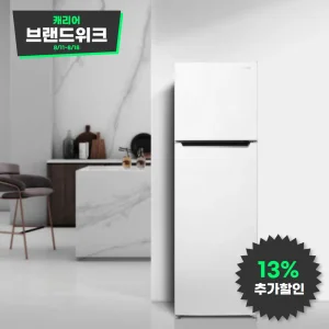캐리어 255L 화이트 2도어 일반냉장고 KRNT255WEM1
