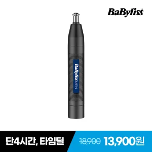 [바비리스맨] 0.2초 콧털 코털 제초기 제거기 NE1000WK 화이트