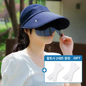 [내일도착] 퀵맘 썬바이저 2개 + 팔토시 2세트