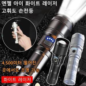 엔젤 아이 화이트 레이저 직접 충전 고휘도 손전등 cob 다기능 초강력 led 손전등
