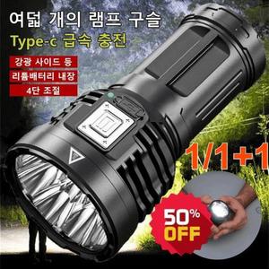 1/1+1 초강력 충전식 휴대용 손전등 다기능 손전등 초강력 led 손전등