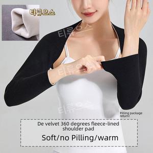 덕융자발열기모보호어깨경추조끼긴팔잠보온남녀추동월자방한노년 티류으스