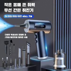 차량용 다기능 청소기 디지털 디스플레이 진공청소기 고출력 무소음 티류으스