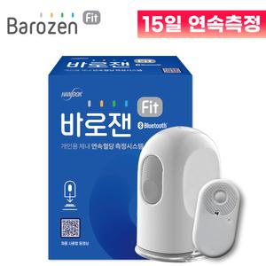 바로잰핏 FIT 연속혈당측정기 1개 15일분 (NEW/최신버전)