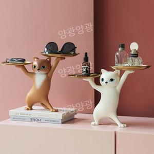 차키 열쇠 리모컨 시계 악세사리 고양이 트레이 거치대 보관함 인테리어소품 티류으스