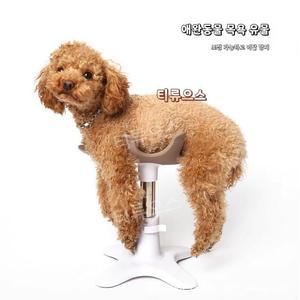 강아지 미용 거치대 소형견 목욕 고정 받침대 셀프미용의자 회전테이블 및 보조대 티류