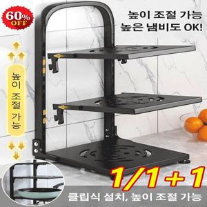1/1+1 가정용 주방 다단 냄비 수납 선반 조절식 냄비 선반 클립식 설치 높이 조절 가