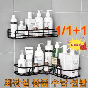 화장실용품 수납선반 벽걸이 욕실 삼각선반 세면대 펀치프리 벽수납 티류으스