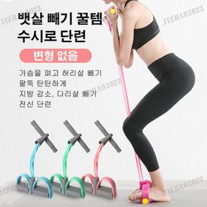필라테스 윗몸일으키기 보조기 요가 스트랩  홈요가 레버 체형교정 도구 홈트레이닝