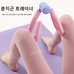 케겔운동기구 여성 남성 힙 허벅지 내전근 엉덩이 운동기구 다리 길이 매직