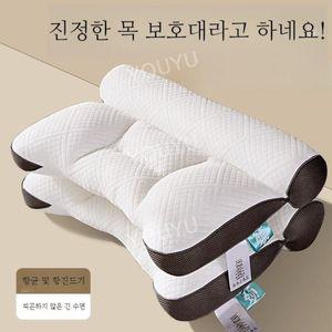 거북 목 편안한 베개 경추 견인 케어 배게