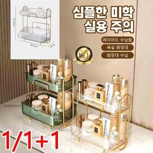 1/1+1 테이블 수납 선반 수납장정리대 2단선반 화장품정리대 355x305cm