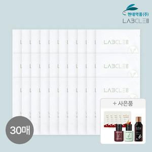 현대약품 랩클 비건 수딩 마스크팩 10매입 X 3개 (총 30매) (소비자가 75,000원)
