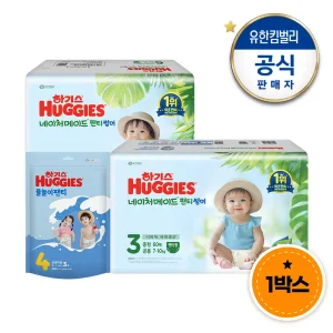 하기스 네이처썸머 팬티형 1박스 기저귀+물놀이 팬티 3매