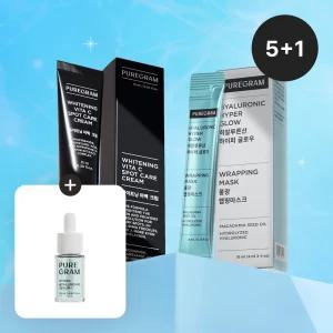 퓨어그램 뷰티 1위 랩핑마스크/잡티기미크림 (5개 구매시 세럼 20ml 1개 증정)