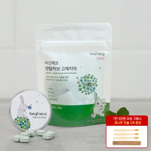 비긴에코 덴탈허브 고체치약 40정+틴케이스 / 40정+대나무칫솔2개