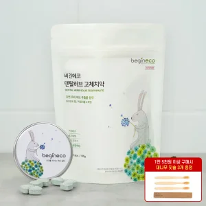 비긴에코 덴탈허브 고체치약 150정 + 틴케이스