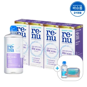 [공식] 바슈롬 리뉴 어드밴스 렌즈세척액 500ml x4개 (+60ml)
