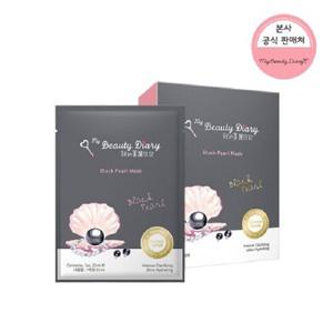 마이뷰티다이어리 흑진주 마스크팩 8매 1개 (8매) 집중영양/브라이트닝/수분