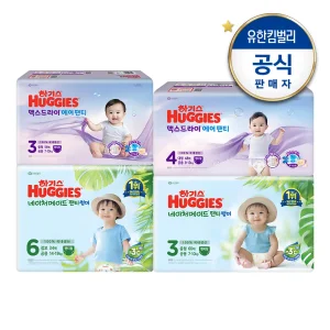 하기스 팬티형 네이처썸머+맥스에어 기저귀