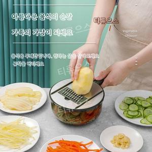 항공배송 고민시채칼 서진이네2채칼 다기능 슬라이서 주방 야채 커터 가정용티채칼 티